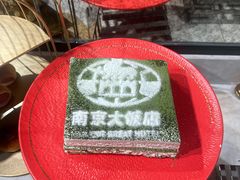 -晶丽香榭自助餐(南京大饭店)