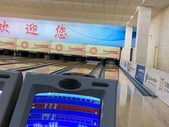 -五台山·保龄球馆