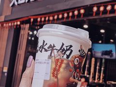 -大口九(东方广场店)