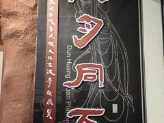 -敦煌市博物馆