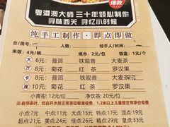 -天喜酒楼饭市·茶市(同德皇宫店)
