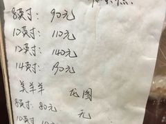 菜单-一大糕点(纬六路店)