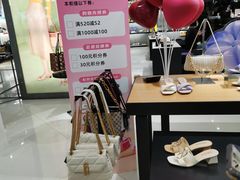 -汇腾天虹(吕厝店)
