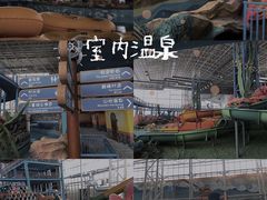 -四季贵州·山地温泉水世界