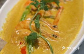 Vietnamese Curry Black Tiger Shrimp
