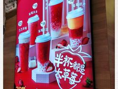-7分甜(苏州中心店)