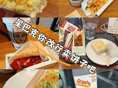 -星巴克(来福士2F店)