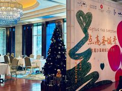 -龙虾酒吧扒房(宁波香格里拉店)
