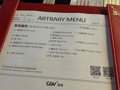 -CGV影城(广州K11店)