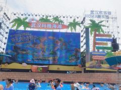 -武汉玛雅海滩水公园