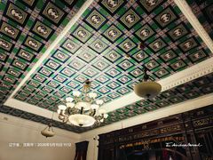 -张学良旧居陈列馆