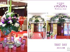 -南京钟山宾馆(江苏省会议中心)