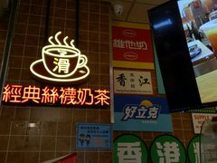 -美芝莲(领展购物广场中关村店)