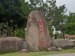 -安平桥