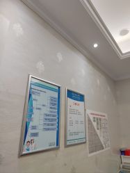 -杭州奥拉克医疗美容门诊部