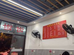 -玉衢·衢州鸭头店(沿河路店)