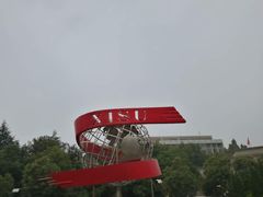 -西安外国语大学(雁塔校区)