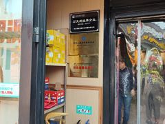 -0317火锅鸡·清真(正达店)