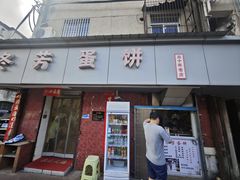 -花园菜市场