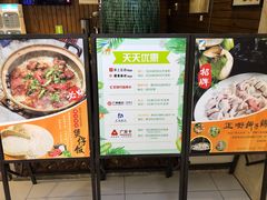 -润泽园椰子鸡(汇一城店)