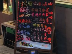 -京狮炙燥·精酿烧烤(首经贸店)