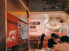 -伟大航路烤鱼(迅驰广场店)