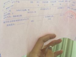 点击看大图 -重庆联合丽格第五医疗美容医院