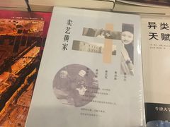 -物质生活书·酒吧