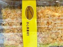 -签名饼屋(盐市口店)