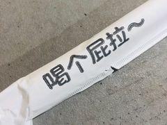 -茶力的小怪兽(梅林卓悦汇店)