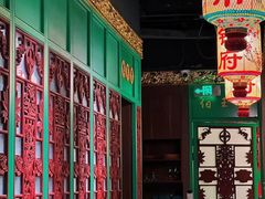 -锦府盐帮·侯宅(五棵松万达店)