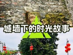 -肇庆古城墙