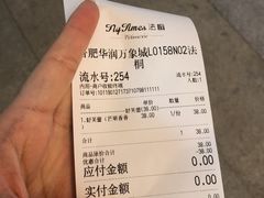 -法桐蛋糕·手作面包(万象城店)