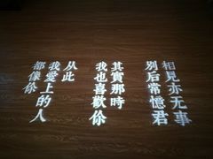 -周三的情书花园餐厅(江北店)