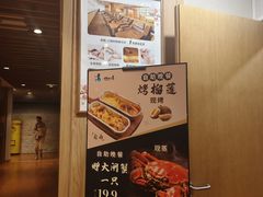 -悠然湯·汗蒸汤泉会馆