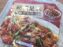 -全家便利店(梅园路店)