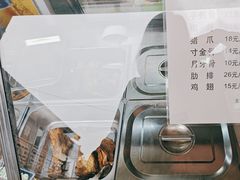-王裕興肉莊(南禅寺店)
