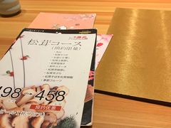 -皇品田苑日式料理(苏州中心店)