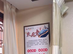 -固生堂中医连锁·推拿正骨·针灸艾灸(崇安寺分院)