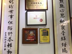 -点点心点心专门店(湾仔店)