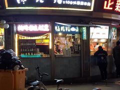 -吴山路夜市