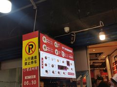 -李兰英湖南面馆(护国路店)