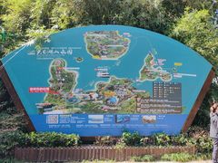 -天目湖山水园