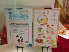 -花中城·杭帮菜·粤菜·海鲜火锅(清泰街店)