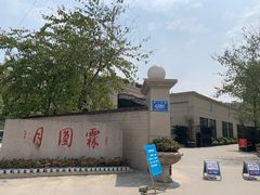 -月圆霖特色农家乐