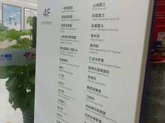 -美年大健康体检(江门万达分院)