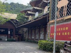 -海南槟榔谷黎苗文化旅游区