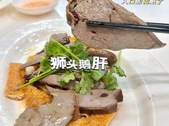 -日日香卤鹅饭店·澄海狮头鹅(澄海店)