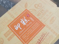 -上海哈尔滨食品厂(淮海中路店)