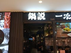 -深圳来福士广场